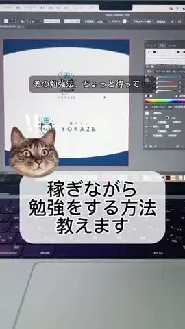 Taiga | Japanese designerのTikTok投稿