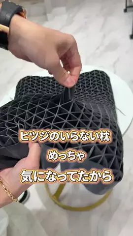 髪ラボ美容師のTikTok投稿