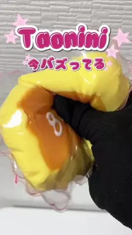 RIN🦄🫧のTikTok投稿