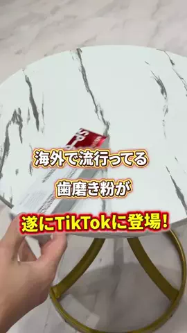 髪ラボ美容師のTikTok投稿