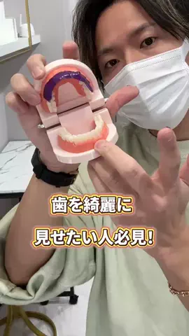 髪ラボ美容師のTikTok投稿