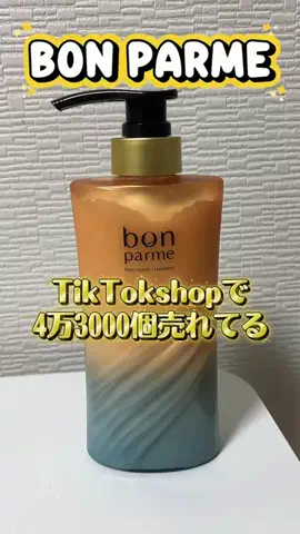 RIN🦄🫧のTikTok投稿