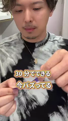 髪ラボ美容師のTikTok投稿