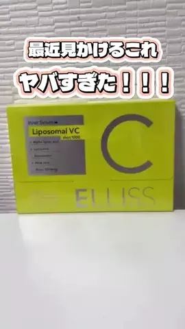 RIN🦄🫧のTikTok投稿