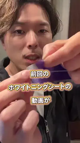 髪ラボ美容師のTikTok投稿
