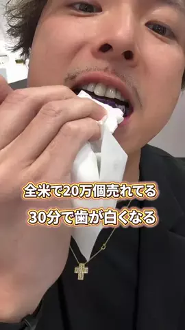 髪ラボ美容師のTikTok投稿