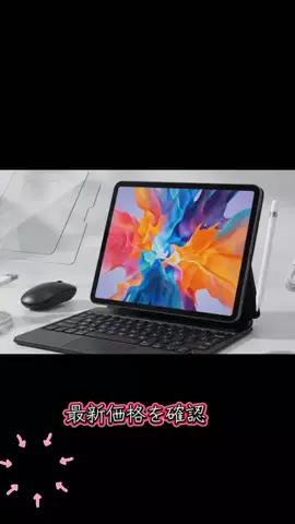 カズのTikTok投稿