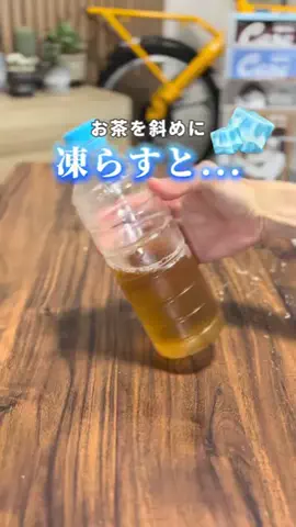 COCO | 暮らしを彩るアイデア🌿のTikTok投稿