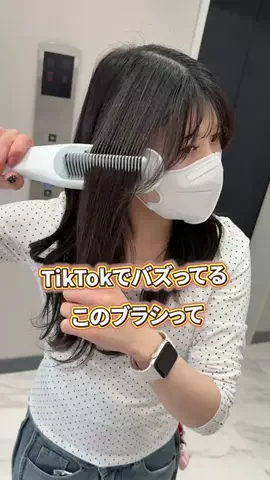 髪ラボ美容師のTikTok投稿