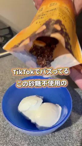 髪ラボ美容師のTikTok投稿