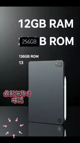 カズのTikTok投稿