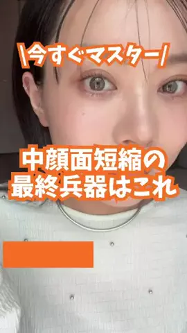 ぴーぽ｜バズ商品紹介のTikTok投稿
