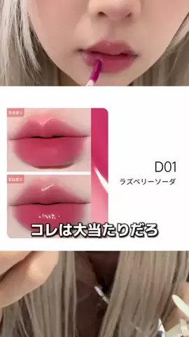 髪ラボ美容師のTikTok投稿
