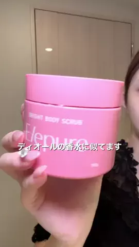 RINAのTikTok投稿