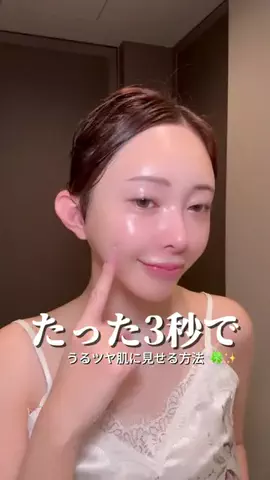 RINAのTikTok投稿