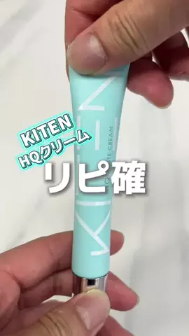 かいとのTikTok投稿