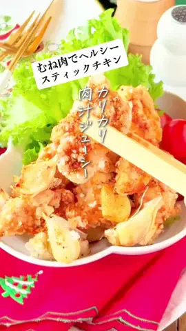 時短カンタン料理家あーぴんのTikTok投稿