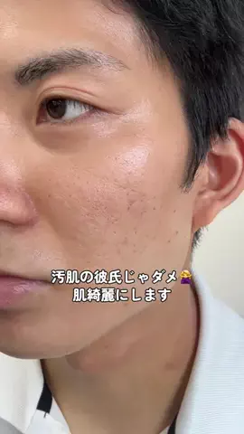 かいとのTikTok投稿
