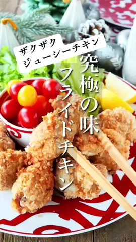 時短カンタン料理家あーぴんのTikTok投稿