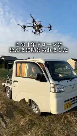 淡路島の農家のTikTok投稿