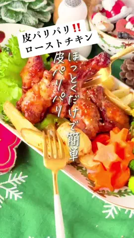 時短カンタン料理家あーぴんのTikTok投稿
