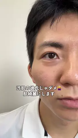 かいとのTikTok投稿