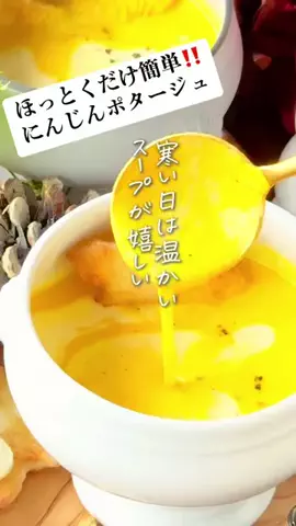 時短カンタン料理家あーぴんのTikTok投稿