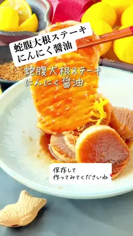 時短カンタン料理家あーぴんのTikTok投稿