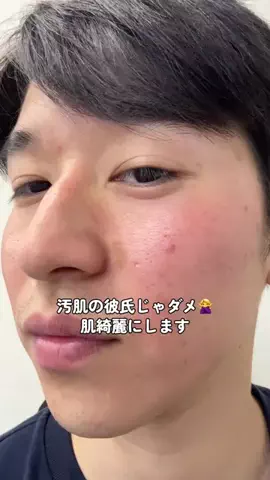 かいとのTikTok投稿