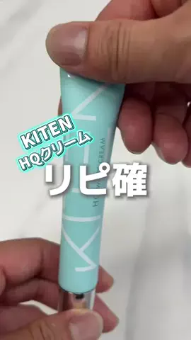 かいとのTikTok投稿