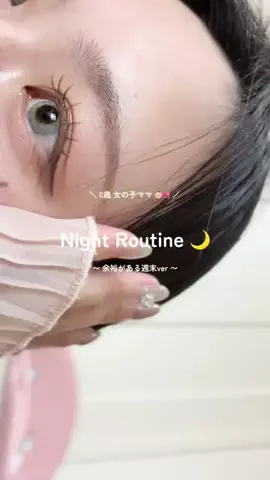 moa.⌇ママのリアルな日常✍🏻ˊ˗のTikTok投稿