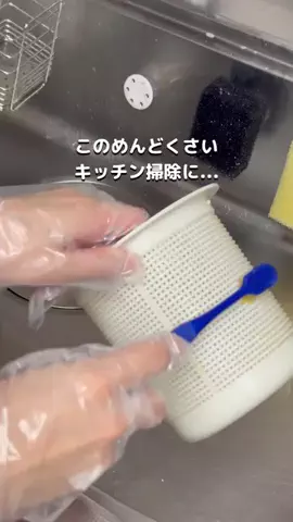 とくとく夫婦｜TikTokShopオタクのTikTok投稿