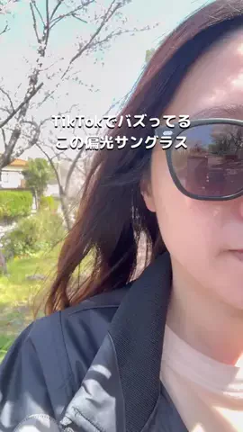 とくとく夫婦｜TikTokShopオタクのTikTok投稿