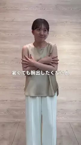 shimoのTikTok投稿