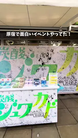 いまトピ｜最新トレンド情報発信中！のTikTok投稿