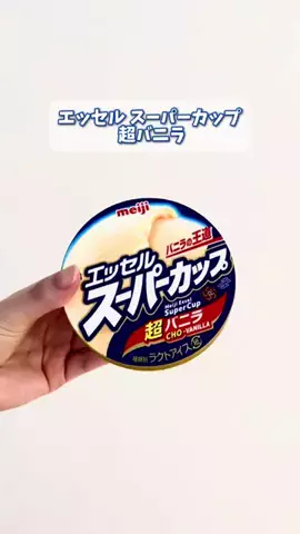 いまトピ｜最新トレンド情報発信中！のTikTok投稿