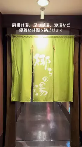 ゆる旅🌿のTikTok投稿