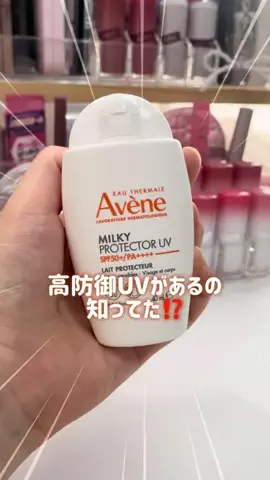 ぱーく🌟新作コスメ検証のTikTok投稿