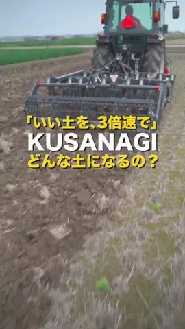 淡路島の農家のTikTok投稿