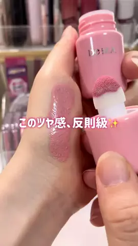 ぱーく🌟新作コスメ検証のTikTok投稿