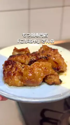 とくとく夫婦｜TikTokShopオタクのTikTok投稿