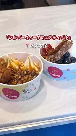 いまトピ｜最新トレンド情報発信中！のTikTok投稿