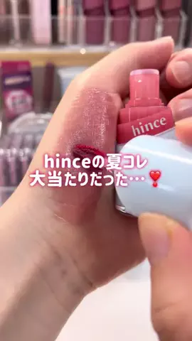 ぱーく🌟新作コスメ検証のTikTok投稿