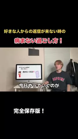 セロイのサブのTikTok投稿