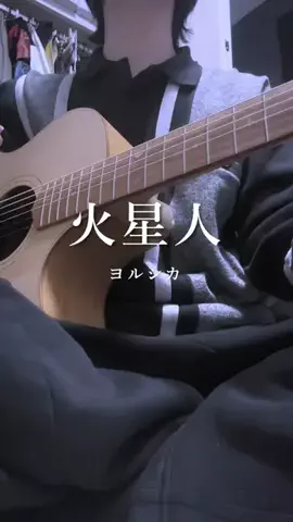 はると。(晴歩)のTikTok投稿