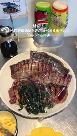 ゆる旅🌿のTikTok投稿