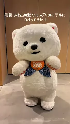 ゆる旅🌿のTikTok投稿