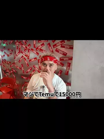 JP BREAKINGのTikTok投稿