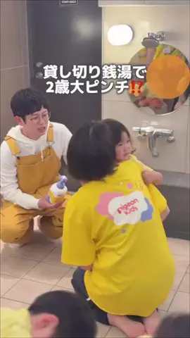 まいちのTikTok投稿