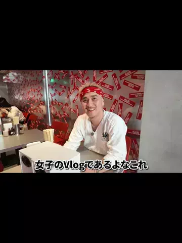 JP BREAKINGのTikTok投稿
